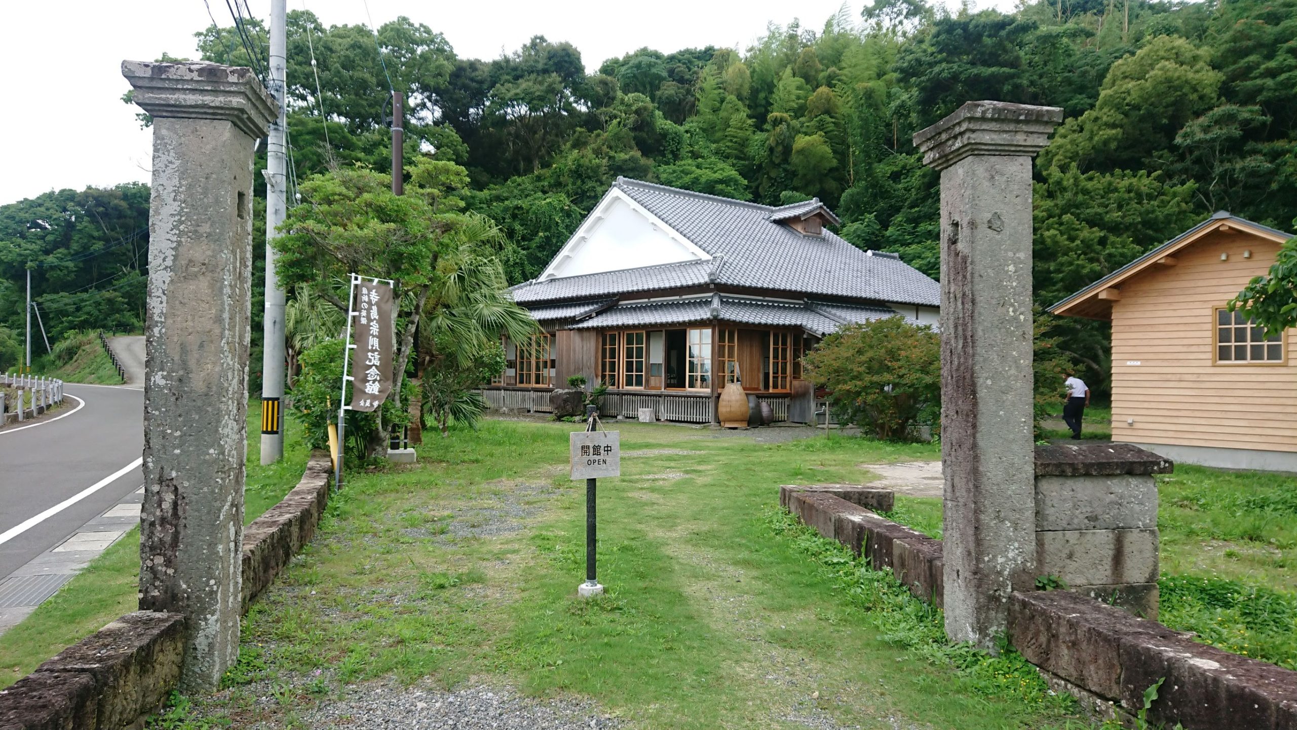 【寺島宗則記念館】偉人が暮らした地で珈琲を飲みながら思いを馳せる