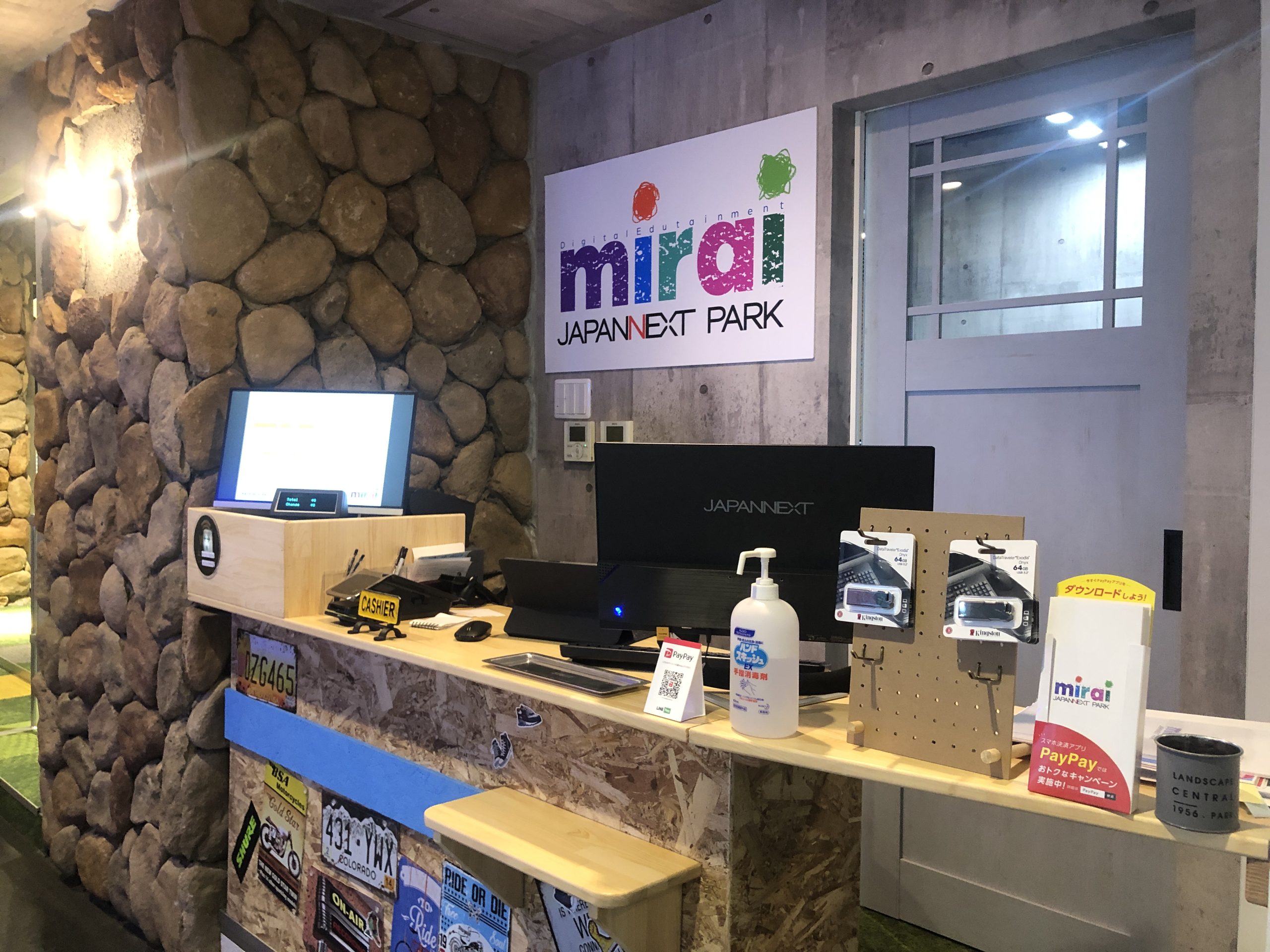 次世代の未来型スペース 「mirai JAPANNEXT PARK」