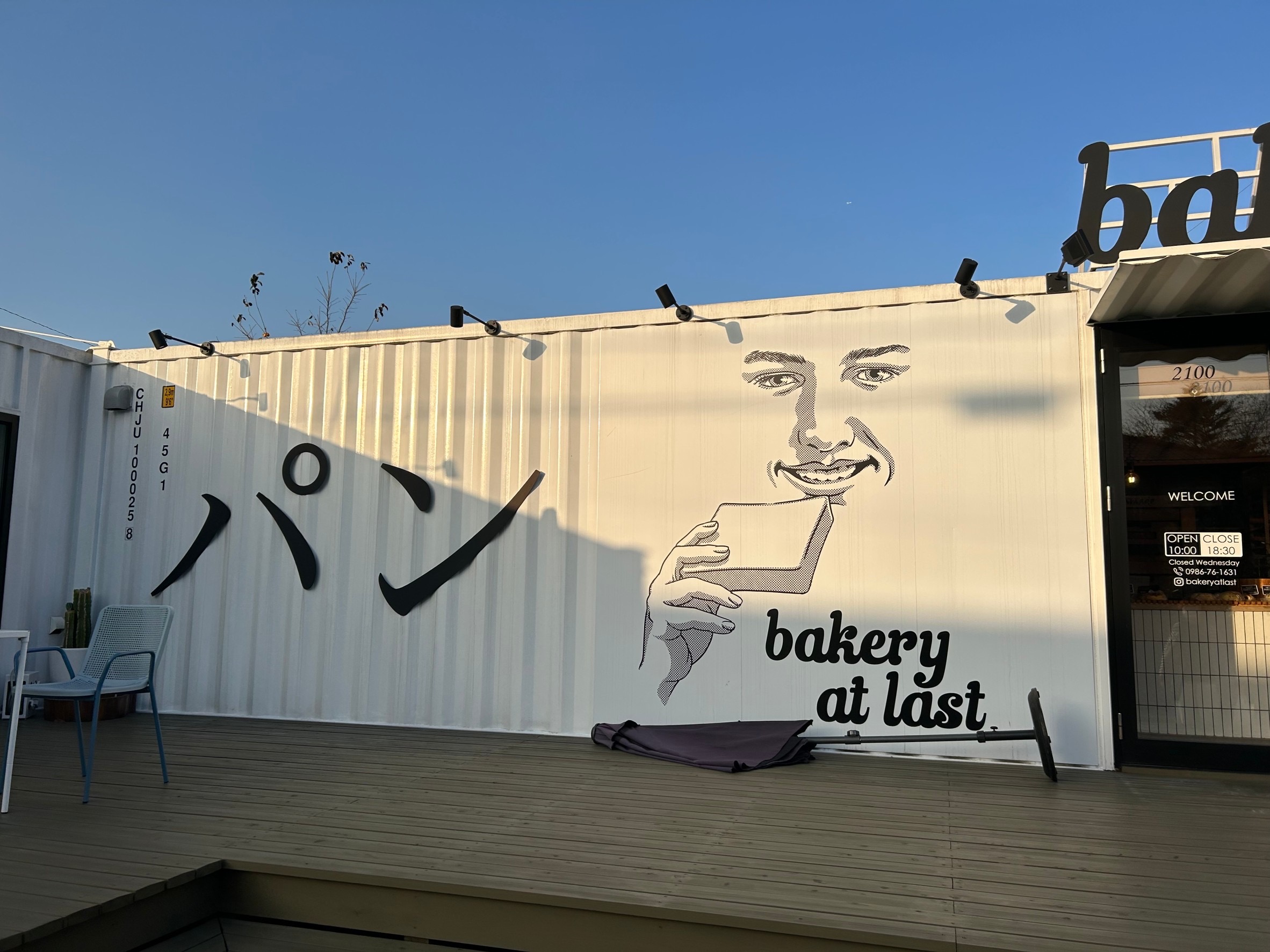 bakery  at last