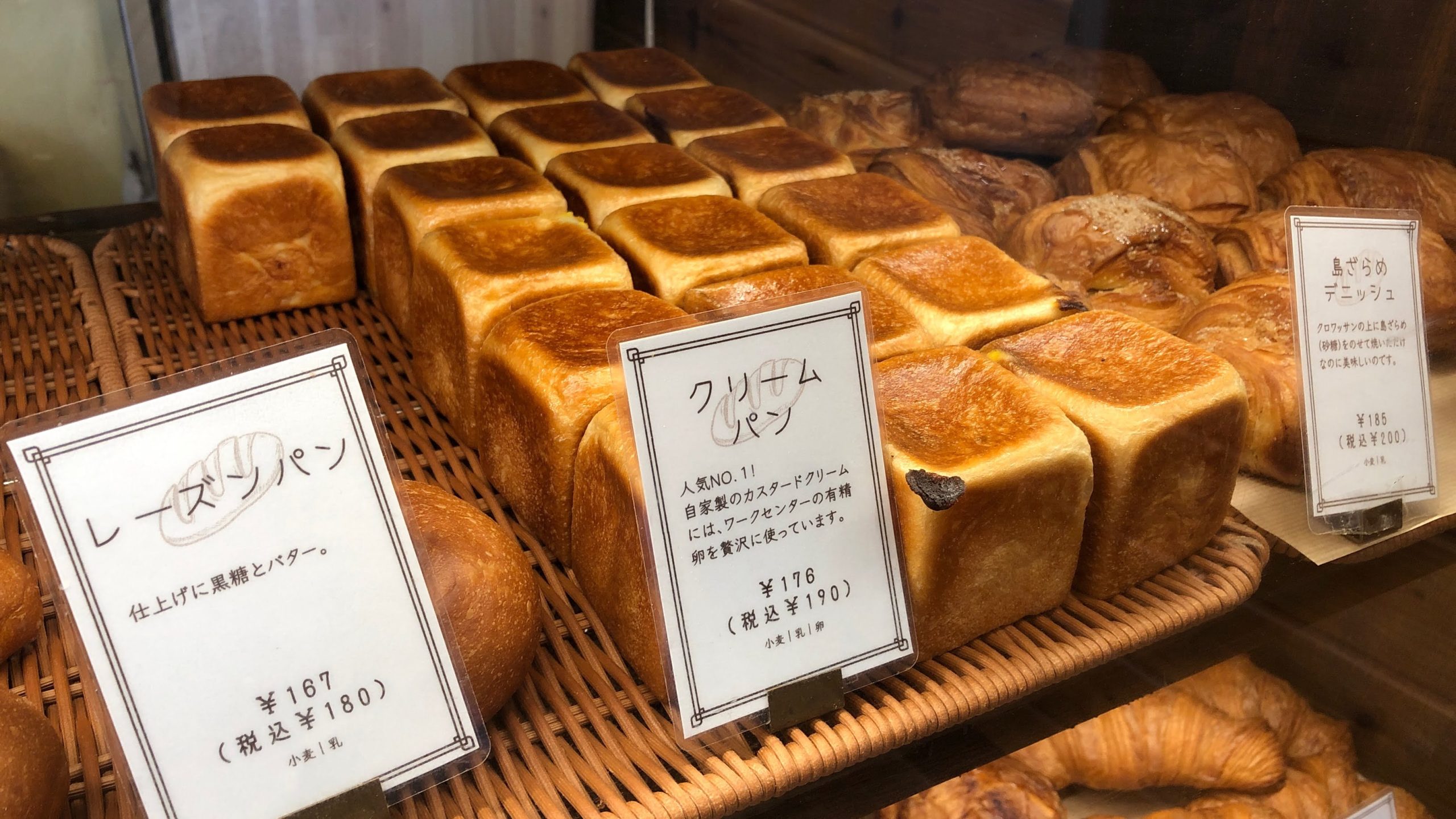 【奄美】厳選素材を使用！美味しい人気パン屋さん「晴れるベーカリー」