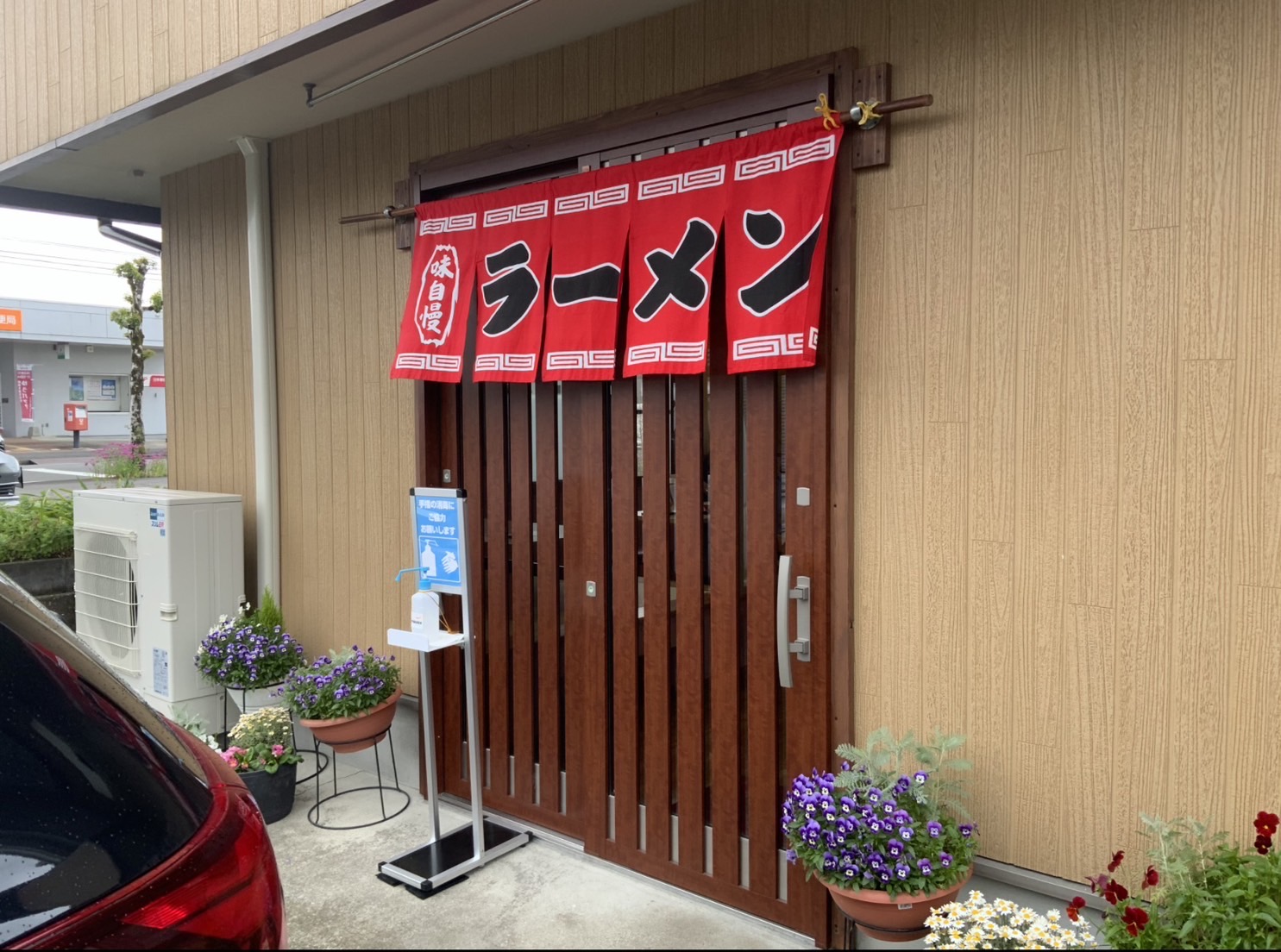 「桜島小みかん胡椒🍊続編」