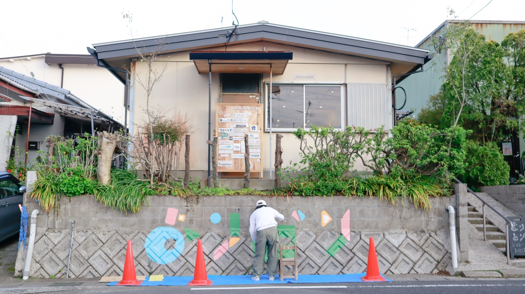 【西郷団地】空き家から生まれた新しい居場所「よりどり」