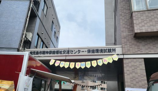 障害福祉事業所のマルシェ「はーと まるしぇ」にはかわいいとおいしいがいっぱい